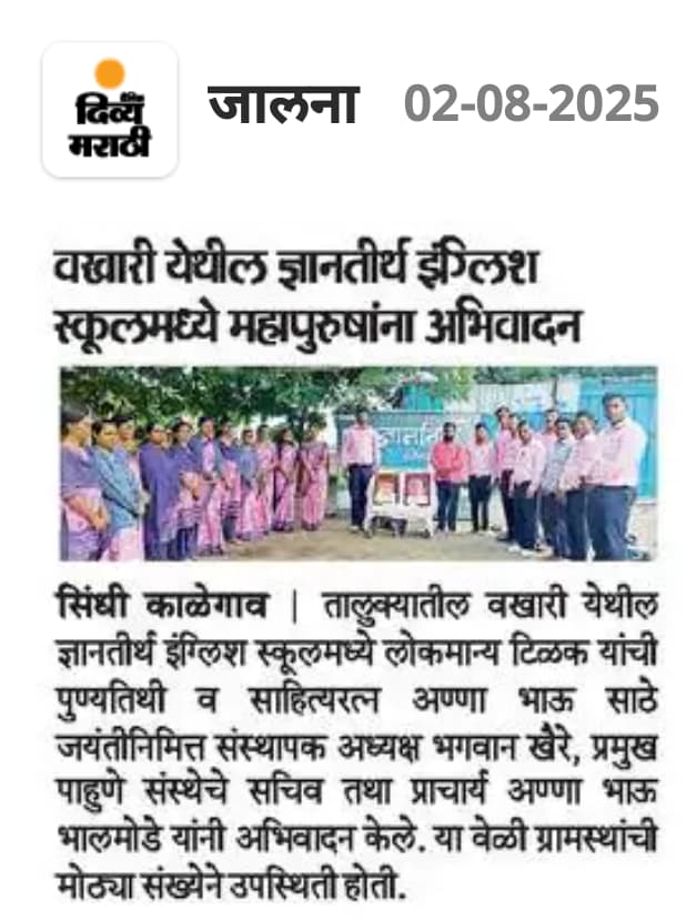 press image